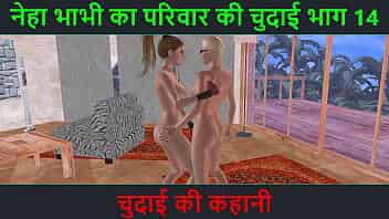 Cartoon sex video of two cute girl is kissing each other and rubbing their pussies with Hindi sex story video