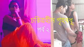 Indian Cheating Hot Wife Fucked Another Man - Bengali Audio Sex Story video